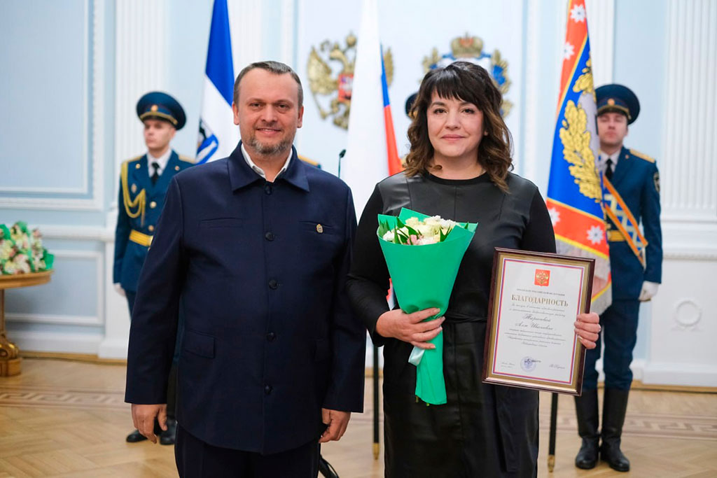Награждение