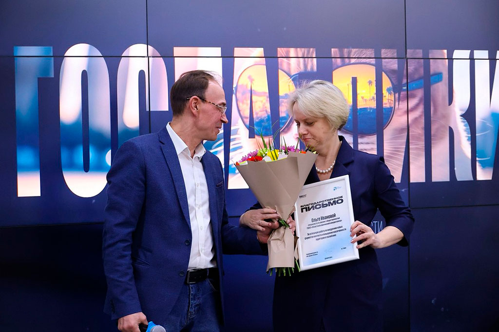 Награждение